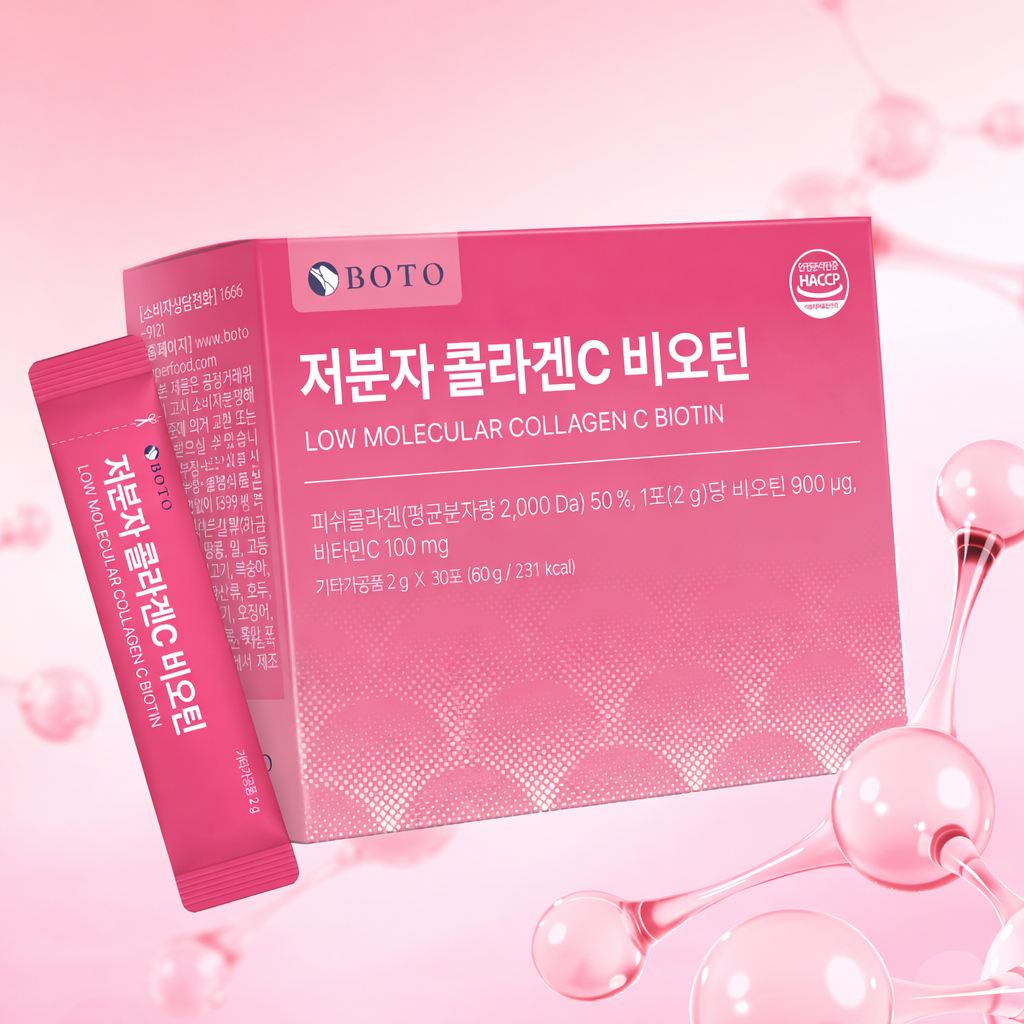 Colágeno Molecular Bajo con Vitamina C y Biotina BOTO