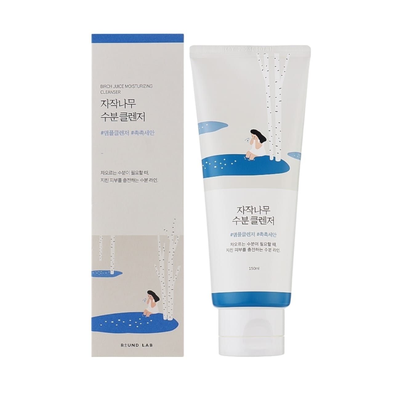 Limpiador Facial Birch Moisture Cleanser Round Lab