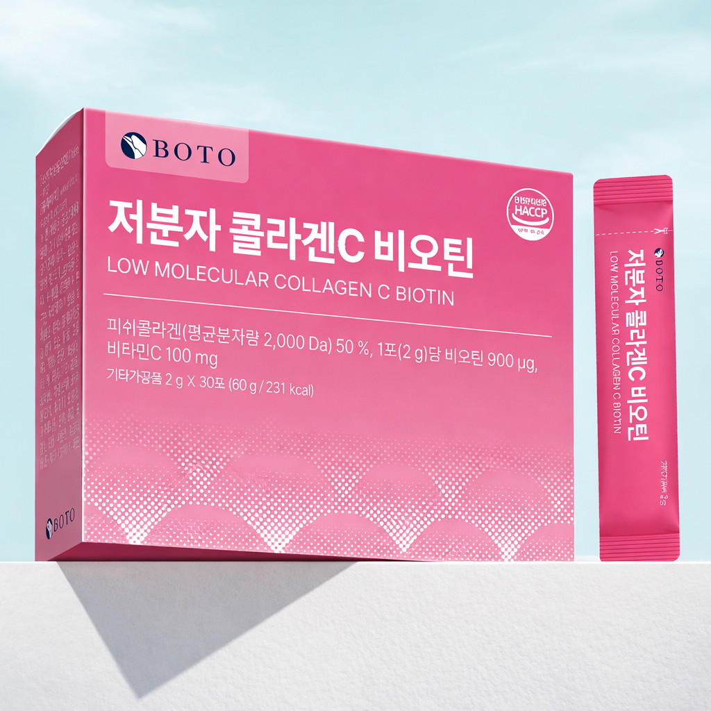 Colágeno Molecular Bajo con Vitamina C y Biotina BOTO