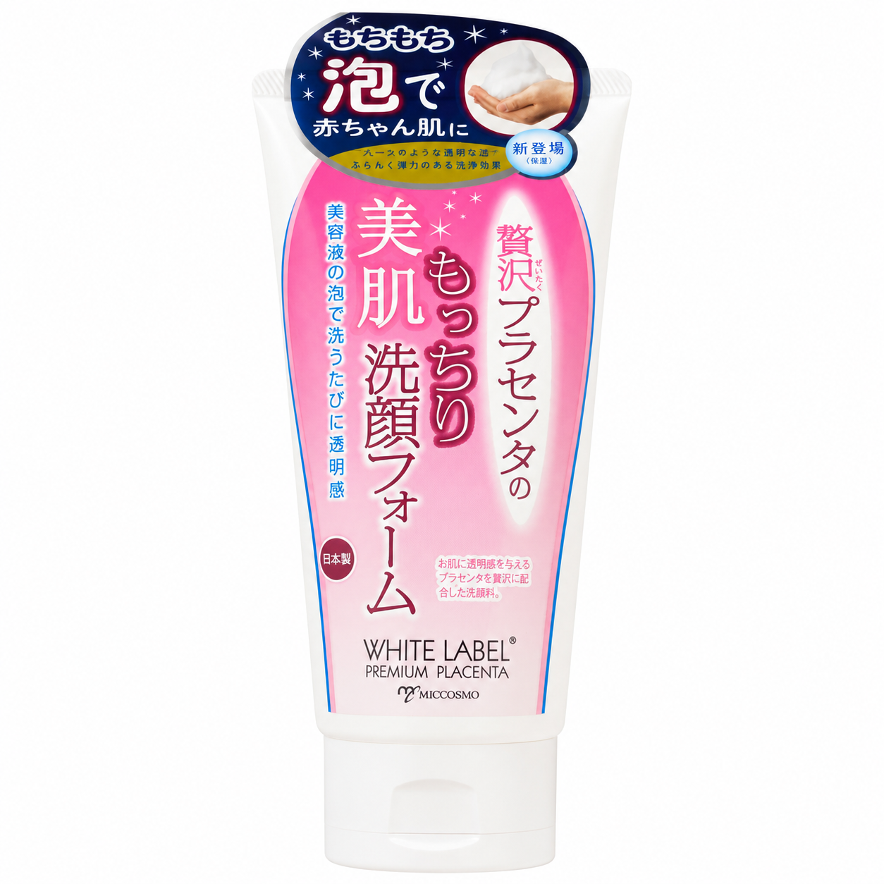 Limpiador Facial Espuma de Placenta White Label Premium Miccosmo