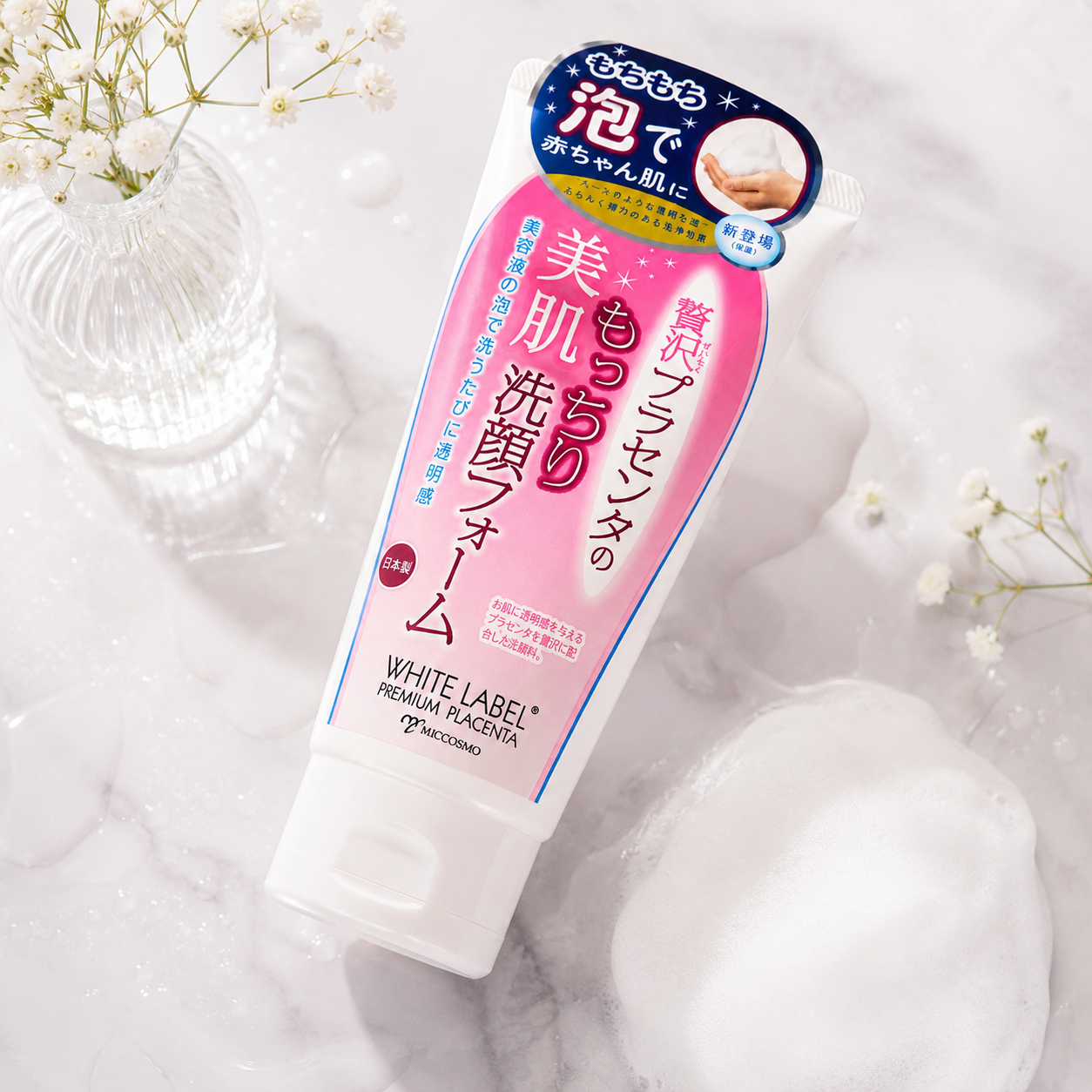 Limpiador Facial Espuma de Placenta White Label Premium Miccosmo