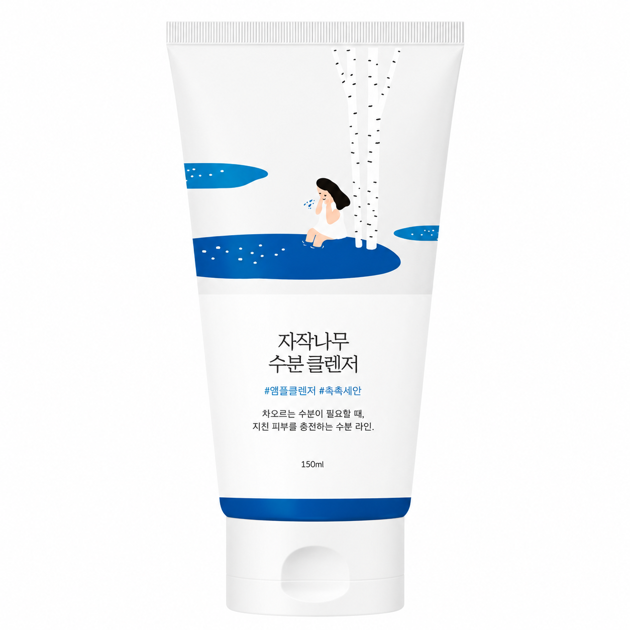 Limpiador Facial Birch Moisture Cleanser Round Lab