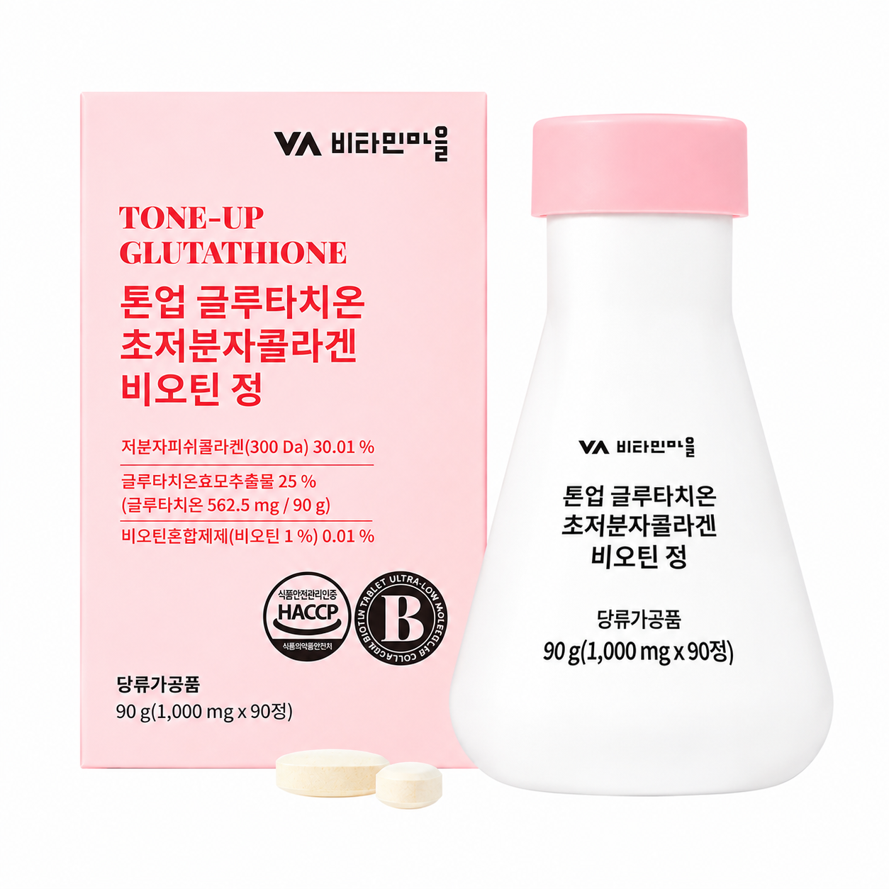 Suplemento Glutatión Colágeno Biotina y Vitamina C Tone-Up 90 Tabletas Vitamin Village