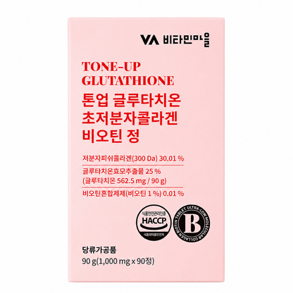 Suplemento Glutatión Colágeno Biotina y Vitamina C Tone-Up 90 Tabletas Vitamin Village