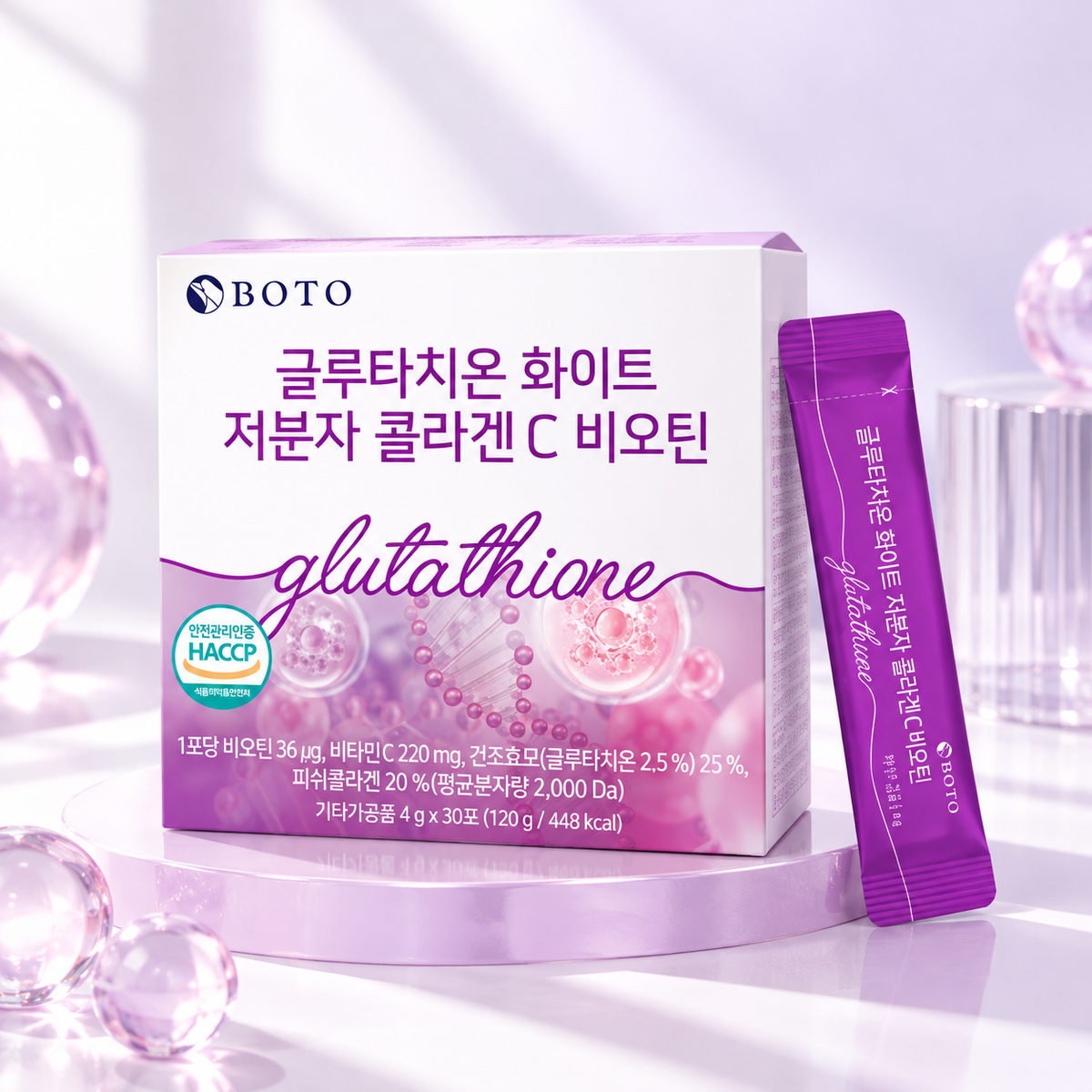Suplemento Glutatión en Polvo Glutathione White con Colágeno 30 Sobres BOTO