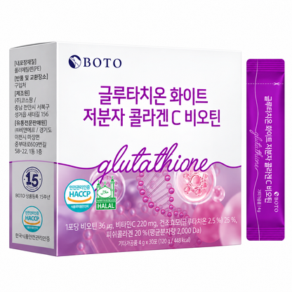 Suplemento Glutatión en Polvo Glutathione White con Colágeno 30 Sobres BOTO
