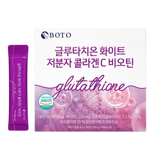 Suplemento Glutatión en Polvo Glutathione White con Colágeno 30 Sobres BOTO