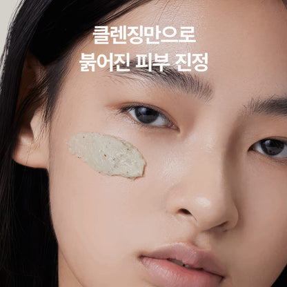 Limpiador Fresh Green Rice Mochi Arencia